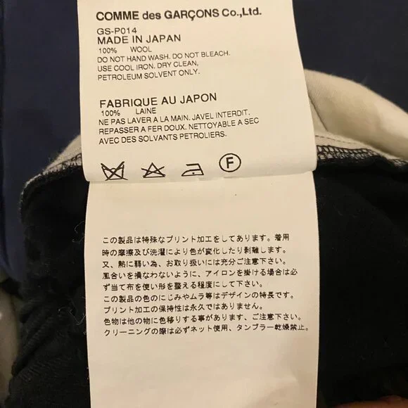Comme des Garcons Wide Leg Pants